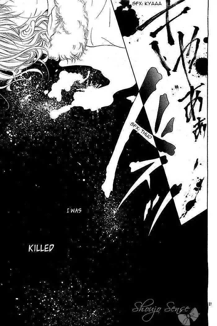 Mugen Himitsu Chapter 1 28